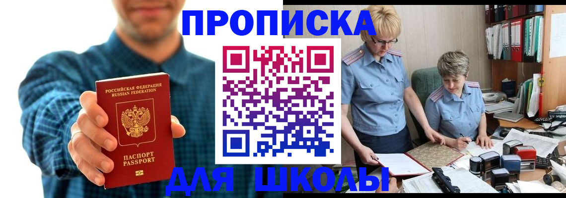 временная регистрация надежно в Данилове