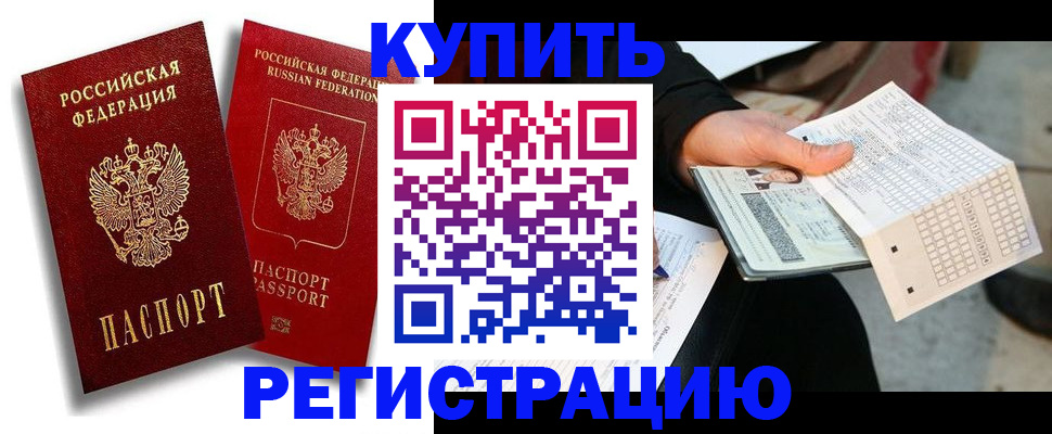 найти адрес прописки в Данилове